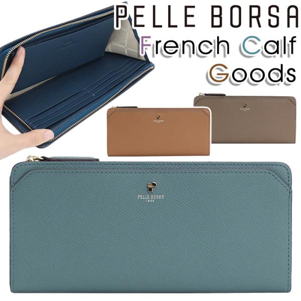 PELLE BORSA（ペレボルサ） ≪SALE 30％OFF≫ 財布 長財布 レディース 