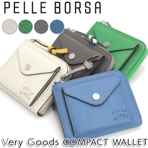 財布 ペレボルサ PELLE BORSA L字ファスナー レディース Very Goods ベリーグッズ コンパクトウォレット スリム 牛革 7206 女性 プレゼント PELLE BORSA（ペレボルサ） 財布 PELLE BORSA L字ファスナー
