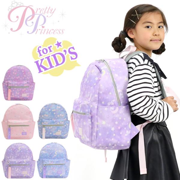 プリンセス・セレニティ リュック プリンセス・セレニティ リュック