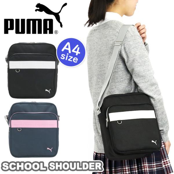 PUMA V_[obO v[} XN[V_[ XNoV_[ V_[ XN[obO j  