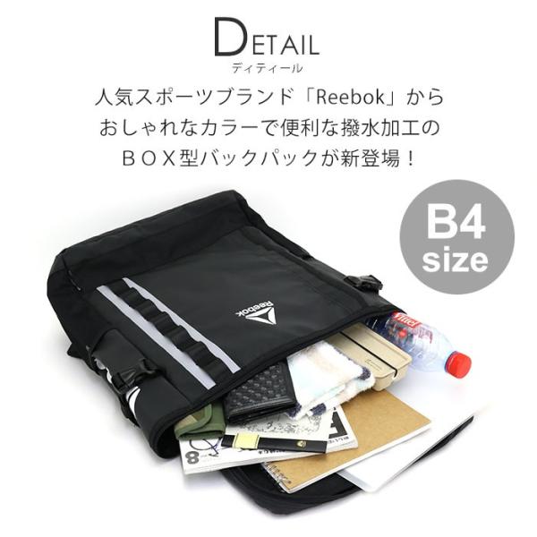 リーボック Reebok リュック リュックサック スクエア バックパック デイパック 撥水 ブラック B4 セール Buyee Buyee Japanese Proxy Service Buy From Japan Bot Online