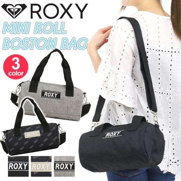 Roxy ボストンバッグ ロキシー 春夏 新作 ボストン バッグ カバン ショルダー ショルダーバッグ ワンショルダーバッグ Roxy 009 バッグ リュックの通販bellezza 通販 Yahoo ショッピング