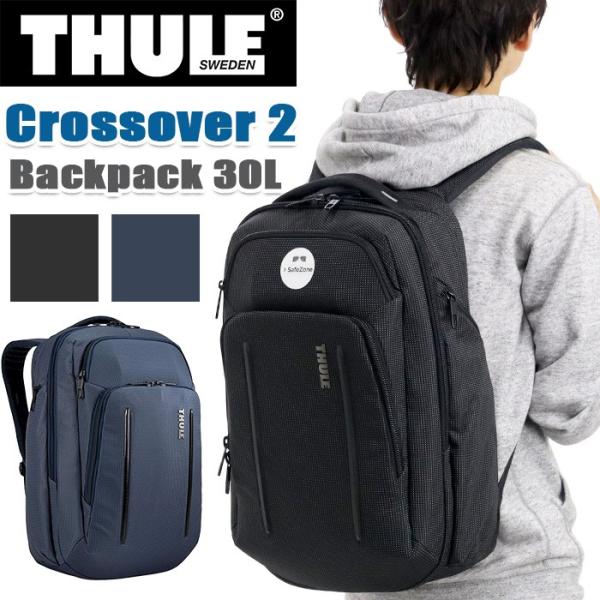スーリー THULE リュック バックパック　メンズバック THULE（スーリー） リュック 大容量 正規品 リュックサック デイパック