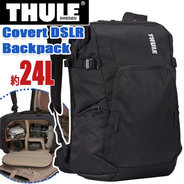 THULE カメラバッグ リュック スーリー Covert DSLR Backpack
