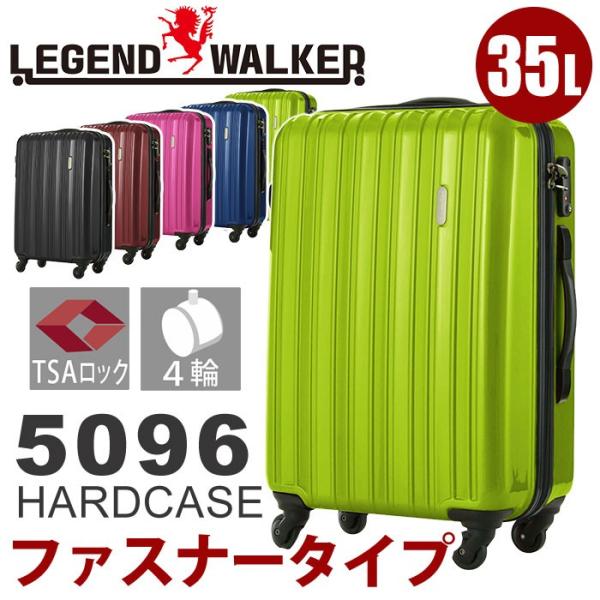 レジェンドウォーカー Legend Walker 2輪タイプ スーツケース 6606 BLADE | LEGEND WALKER GRAND | スーツケース | T&S