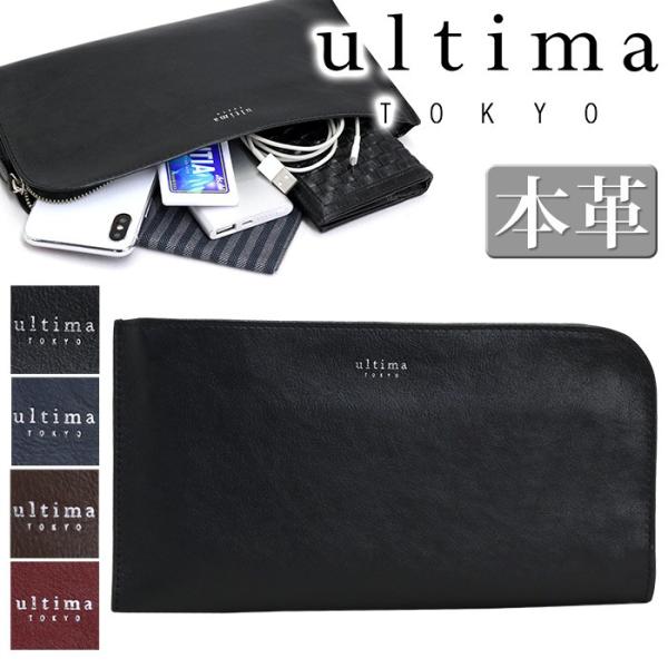 ultima TOKYO（ウルティマトーキョー） メンズ クラッチバッグ