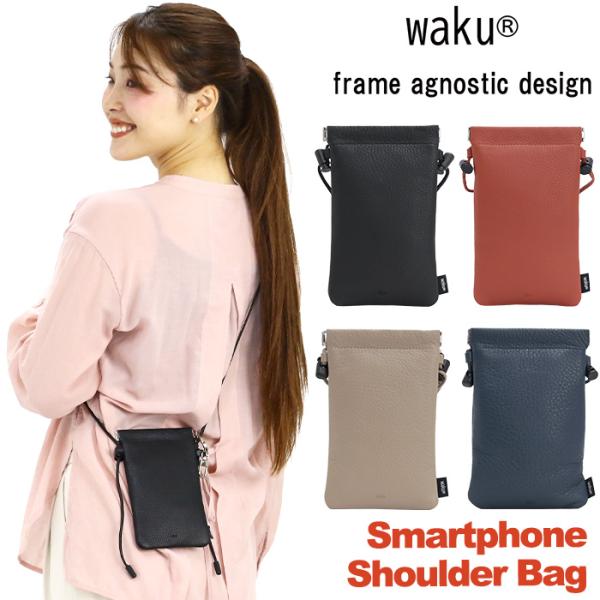 waku（ワク） スマホショルダー レディース メンズ スマホポーチ