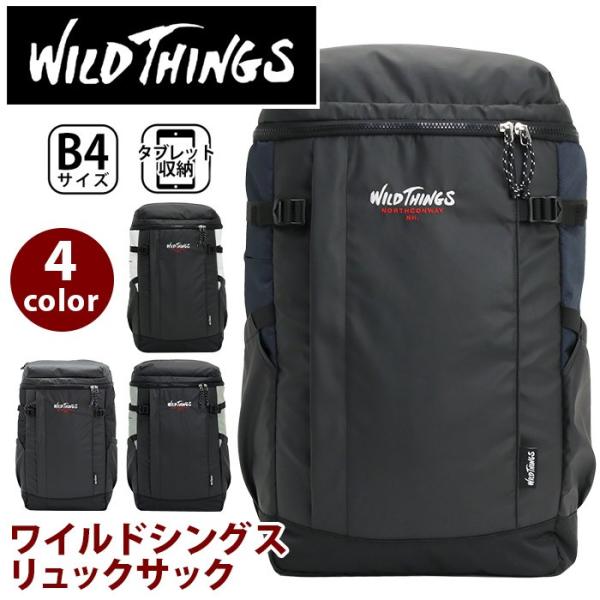 ワイルドシングス　セラぺ柄リュック Amazon | [ワイルドシングス] リュック WT-380-0071 カブセ X