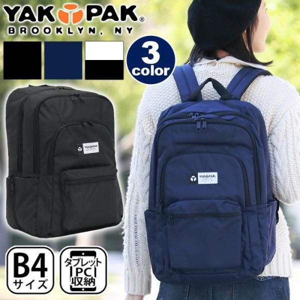 ヤックパック Yakpak レディース 黒リュック フォース バックパック リュック デイパック バックパック リュックサック ブランド 送料無料 セール Buyee Buyee Japanese Proxy Service Buy From Japan Bot Online