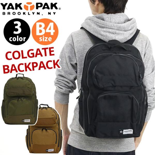 Yakpak バックパックの通販 価格比較 価格 Com