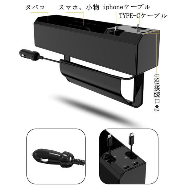 サイド収納ボックス 収納ボックス 車載用 便利グッズ 携帯収納箱 壁掛け 車用 最新最全の 荷物収納 運転席 Iphone充電ケーブル付き 助手席 隙間 収納 小物入れ 落下防止