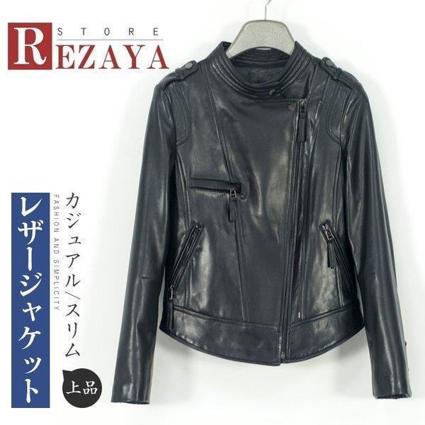 最高の レディース革ジャン 本革 秋冬 レザージャケット ライダースジャケット ラム革 カジュアル バイクウェア シングル 女性用 上品 防寒防風 新品本物 Www Muslimaidusa Org