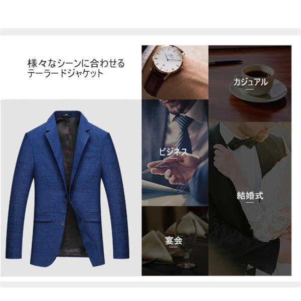 テーラードジャケット メンズ スーツ アルキュート テーラード