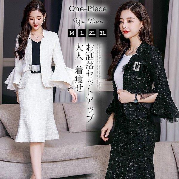 スーツ レディース スカートスーツ セットアップ 2点セット ビジネス セレモニー 通勤 入学式 卒業式 母 フォーマル Ol オフィス お洒落 ママ 秋 30代 40代 Xrx Bellflowers 通販 Yahoo ショッピング