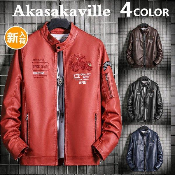 ジャケット スカジャン メンズ ライダース ジャケット 上着 レザー 野球服 切替 スタジャン カジュアル バイク ゆったり ファッション4色 春秋冬 Xrxcaiy200908041 Bellflowers 通販 Yahoo ショッピング