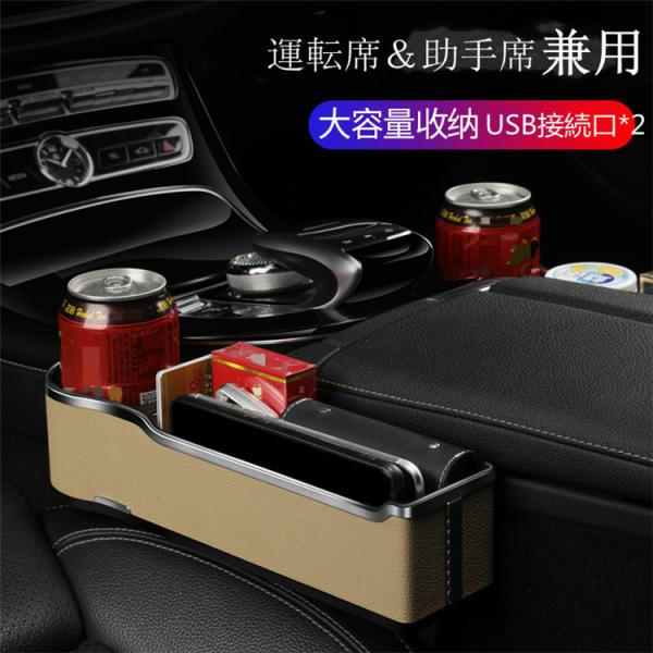 車用品 便利グッズ みんな探してる人気モノ 車用品 便利グッズ