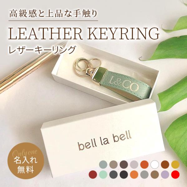 ペア キーホルダーの人気商品 通販 価格比較 価格 Com