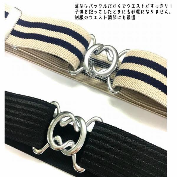 ラインゴムベルト バックル付き簡単ゴムベルト レディース 調節可能 簡単ゴムベルト 日本製 Buyee Buyee Japanese Proxy Service Buy From Japan Bot Online