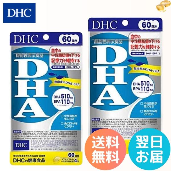 機能性関与成分「DHA」を510mg、「EPA」を110mg配合した「機能性表示食品」です。&lt;br&gt;&lt;br&gt;「DHA」「EPA」には、血中の中性脂肪値を低下させる機能があることが報告されています。&lt;br&gt;...