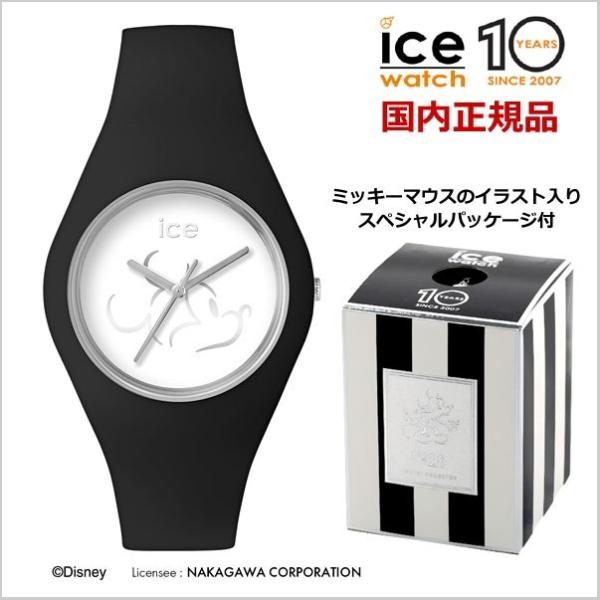 アイスウォッチ Ice Watch 腕時計 ディズニー コレクション ミスターアンドミス ミッキーマウス ミニーマウス 0152 Buyee Buyee Japanese Proxy Service Buy From Japan Bot Online
