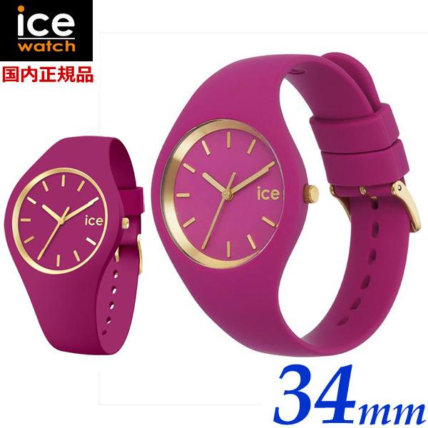 アイスウォッチ ICE WATCH 腕時計 アイスグラム ブラッシュド くすみカラー オーキッド ICE glam brushed Orchid 34mm スモールサイズ レディース 020540 :020540:Bell Mart ヤフーショッピング店 - 通販 - Yahoo!ショッピング アイスウォッチ ICE WATCH 腕時計 アイスグラム ブラッシュド くすみカラー オーキッド ICE glam brushed Orchid 34mm スモールサイズ レディース 020540 :020540:Bell Mart ヤフーショッピング店 - 通販 - Yahoo!ショッピング