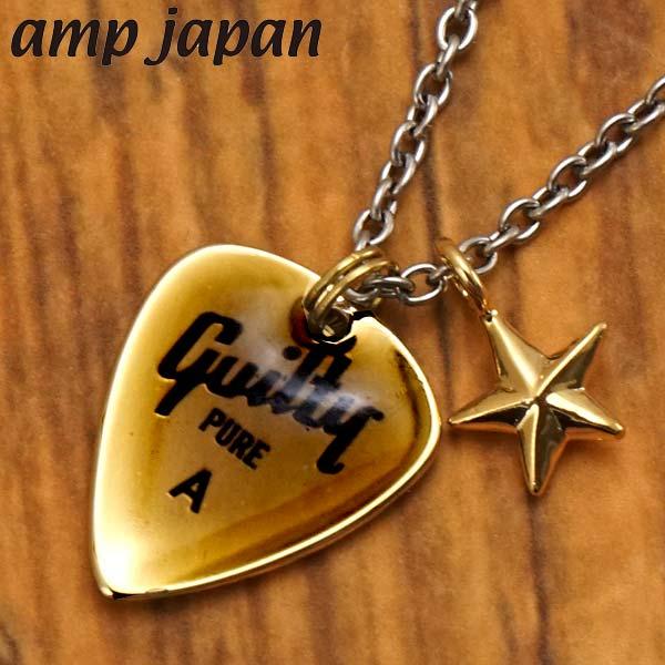 amp japan アンプジャパン ギターカラーピックネックレス ゴールド X ブラック 日本製 11AD-826BK