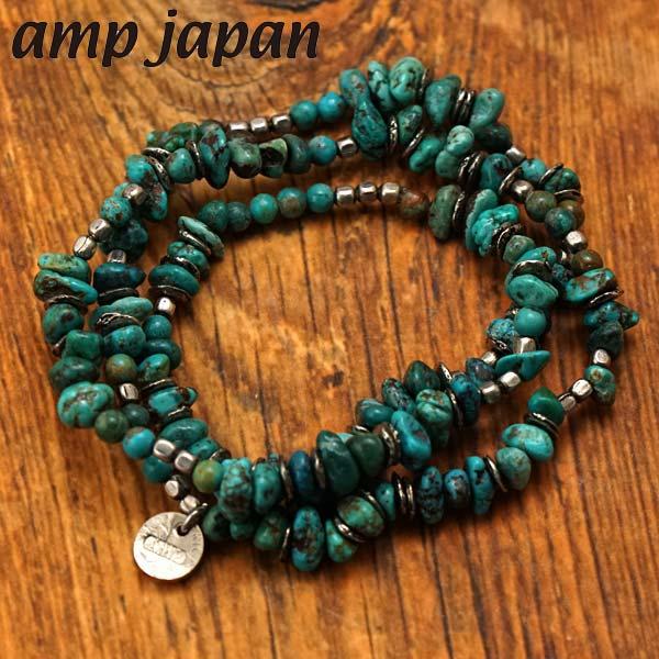 amp japan（アンプジャパン） ターコイズ 3ウエイ ネックレス