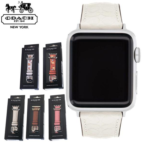 選べる5色】コーチ COACH アップルウォッチ用ベルト Apple Watch 38mm