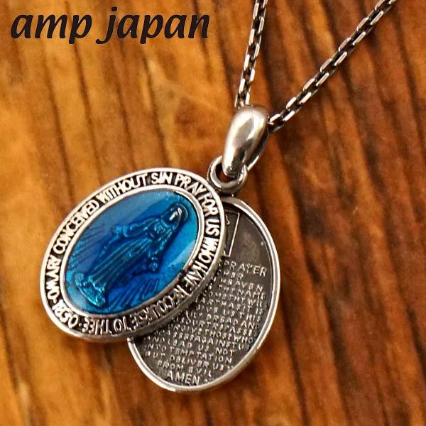 amp japan（アンプジャパン） スモールマリー ネックレス ブルー