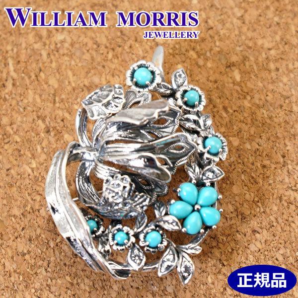 時代物　玉石トルコ石、サンゴ象嵌　銀シルバー　刻印925　2個セット ウィリアムモリス WILLIAM MORRIS るりはこべ トルコ石 ターコイズ