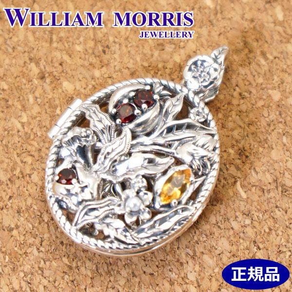 ウィリアムモリス WILLIAM MORRIS 柘榴あるいは果実 ロケット 