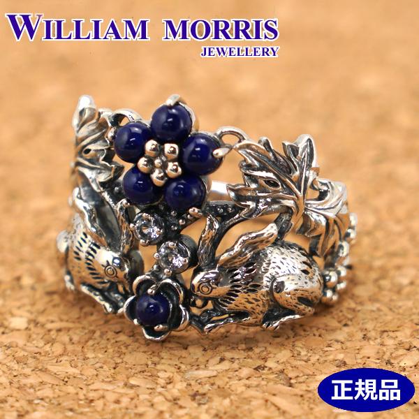 【新品】William Morris SVラピスラズリ兄弟うさぎリング 楽天市場】碌山 ウィリアムモリス 兄弟うさぎ ラピスラズリ