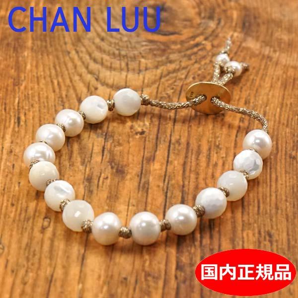 通販 チャンルー ブレスレット CHAN LUU チャンルー 天然石 マルチ 