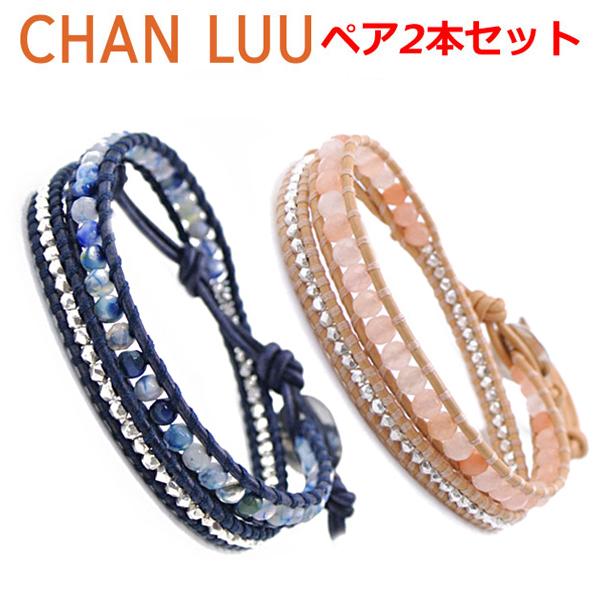 チャンルー Chan Luu ストーンビーズミックス 2連ラップブレスレット ペア 2本セット メンズ レディース ブルー レッド Bs 5253clj Bs 5253clj Sp01 Sp02 Bell Mart ヤフーショッピング店 通販 Yahoo ショッピング