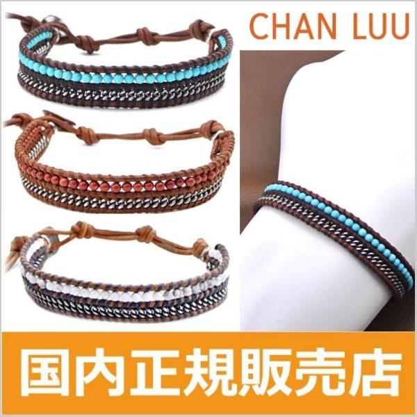 $ドン・ガバチョ$ チャンルー　バングル Amazon | [チャンルー] CHAN LUU 公式 OCEANS & CHAN LUU 20周年