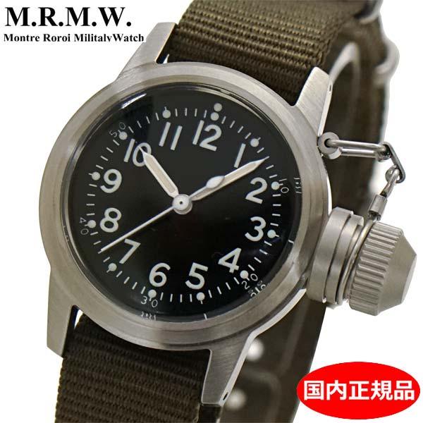 【クリーナープレゼント】M.R.M.W. モントルロロイ ミリタリーウォッチ Buships watch ブシップウォッチ ナイロン製NATOベルト カーキ BUSHIPS【国内正規品】