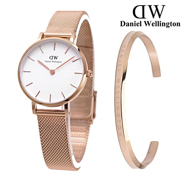ダニエルウェリントン Daniel Wellington 腕時計 & バングルセット