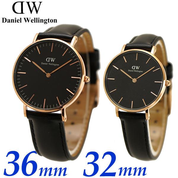 ダニエルウェリントン Daniel Wellington ペアウォッチ 2本セット 腕時計 36mm 32mm ブラックシェフィールド ペティット メンズ レディース Dw Dw Bell Mart ヤフーショッピング店 通販 Yahoo ショッピング