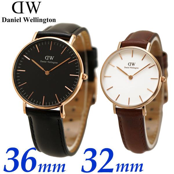 ダニエルウェリントン Daniel Wellington ペアウォッチ 2本セット 腕時計 ブラックシェフィールド 36mm セントモーズ 32mm メンズ レディース Dw Dw Bell Mart ヤフーショッピング店 通販 Yahoo ショッピング