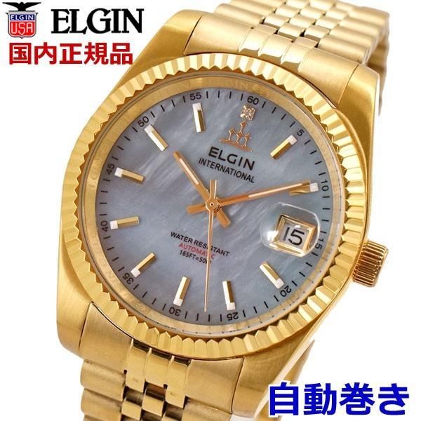 エルジン ELGIN 機械式腕時計（自動巻き）オートマチック ウォッチ 