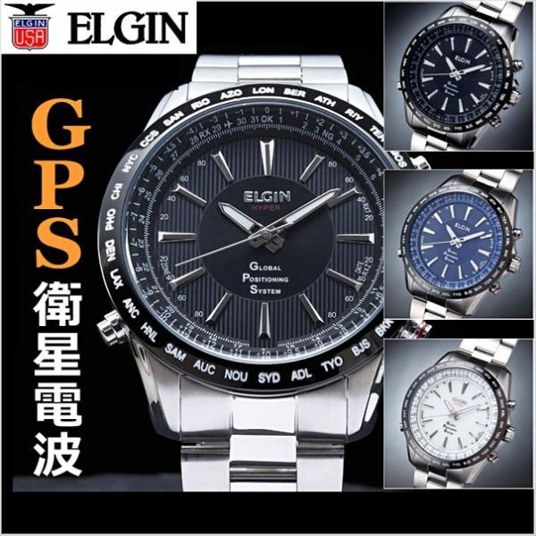 【稼働品】ELGIN エルジン GPS2000S GPS衛星電波時計 メンズ bellmart_gps2000s