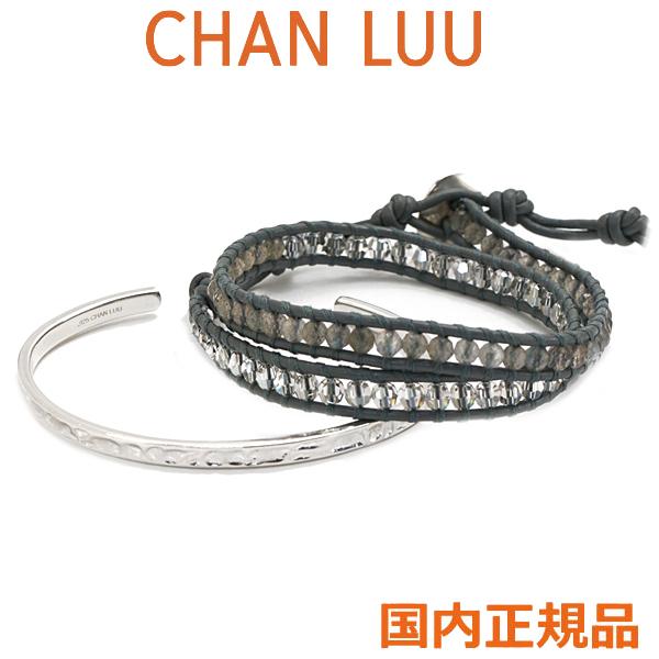 チャンルー CHAN LUU 2連ラップブレスレット ＆ バングル セットモデル