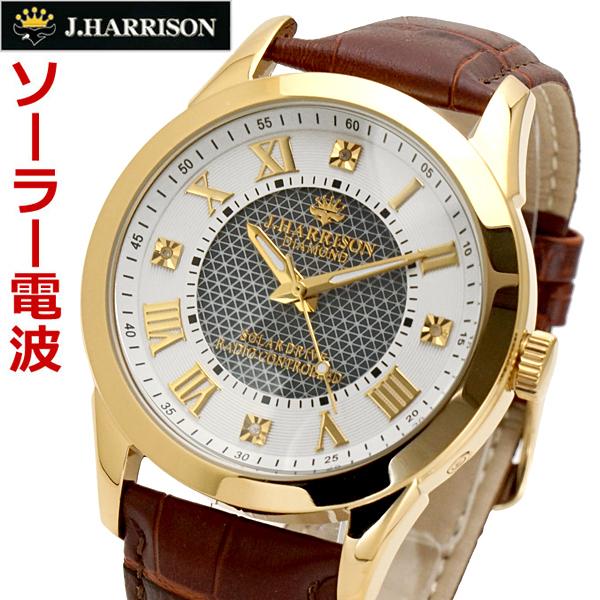 J.HARRISON ジョンハリソン ソーラー電波 腕時計 天然ダイヤモンド4石 