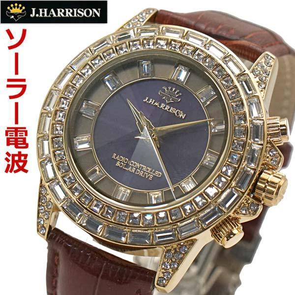 J.HARRISON ジョンハリソン 電波ソーラー 腕時計 8面カットクリスタル