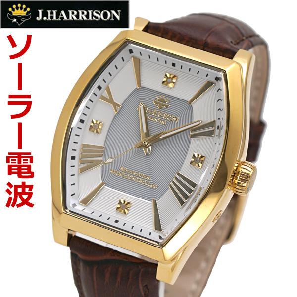 ジョンハリソン J Harrison ソーラー電波 腕時計 天然ダイヤモンド4石付 トノー型 メンズ 男性用 ホワイト Jh 18gw Jh 18gw Bell Mart ヤフーショッピング店 通販 Yahoo ショッピング