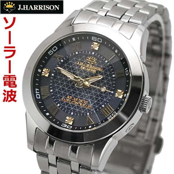 【美品/稼働】J.HARRISON 電波ソーラー ダイヤ 4P カットガラス 美品/稼働】J.HARRISON 電波ソーラー ダイヤ 4P カットガラス