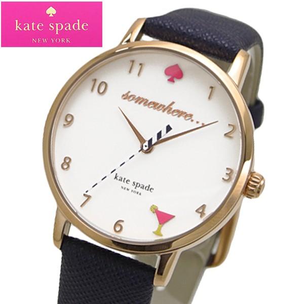 ケイトスペード ニューヨーク Kate Spade New York 腕時計 Metro Happy Hour メトロ ハッピーアワー KSW1040