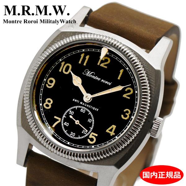 NAVAL WATCH 【クリーナープレゼント】M.R.M.W. モントルロロイ 