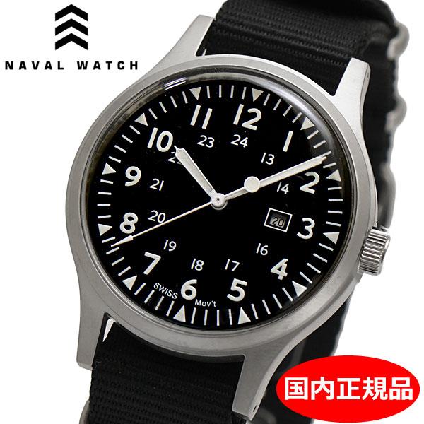 クリーナープレゼント】 Naval Watch ナバルウォッチ 腕時計 38mm