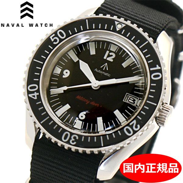 NAVAL WATCH Naval Watch ナバルウォッチ 腕時計 41mm ブラック文字盤